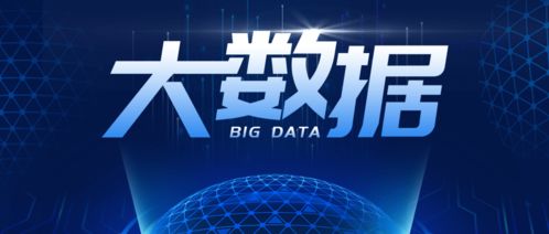 云沟通 链循环 大数据服务在开发区的创新实践