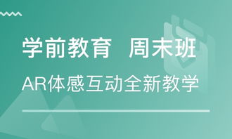 成都红牌楼学前教育培训机构综合评析