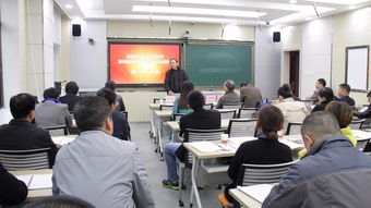 陕西省干部教育培训2017年秋季第三期专题培训班在我校顺利开班